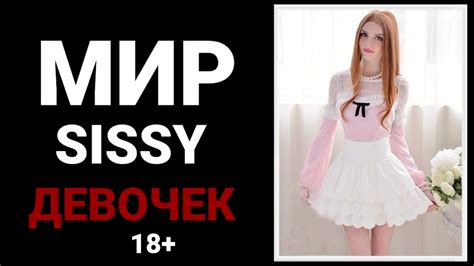 sissy porno|Сисси порно туб 